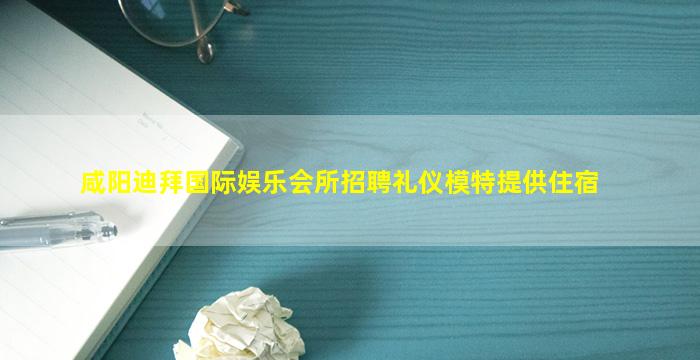 鹰潭KTV招聘